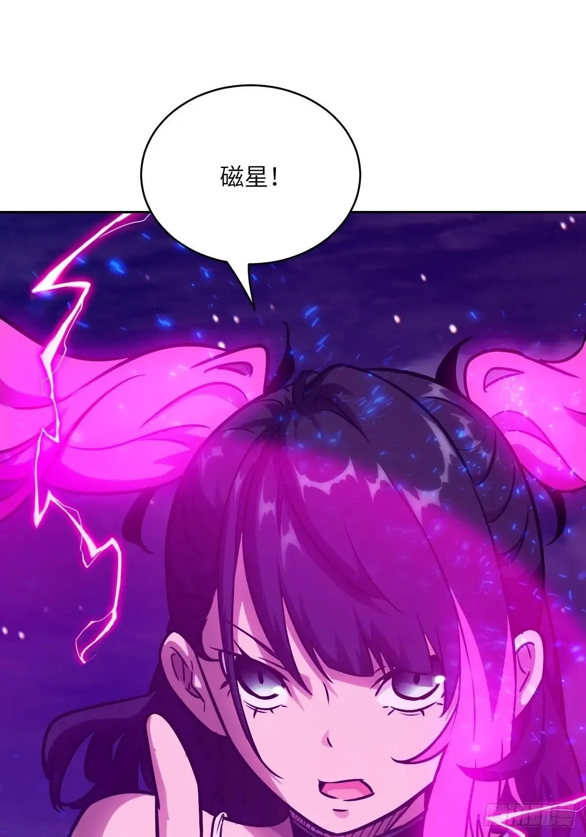 090 脱离轨迹的五阶 第7页
