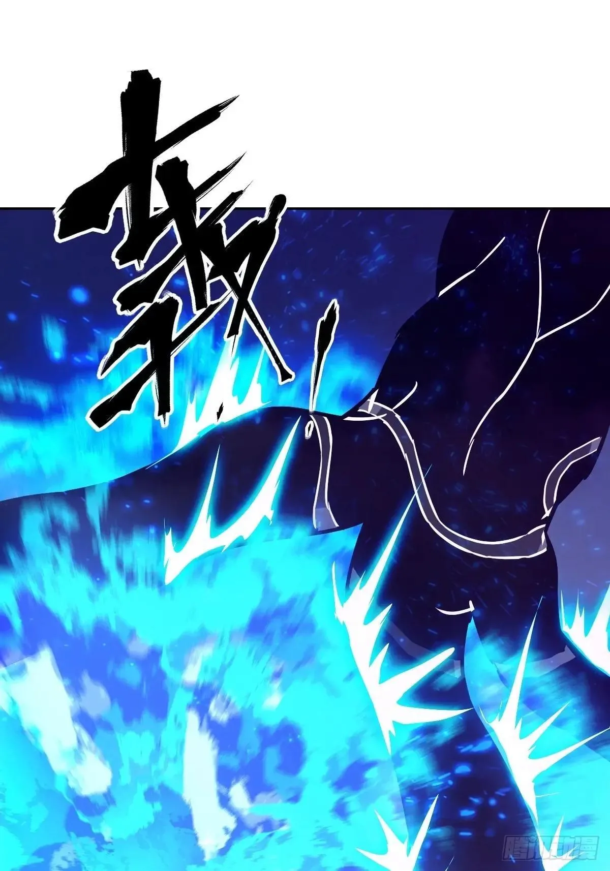 090 脱离轨迹的五阶 第19页
