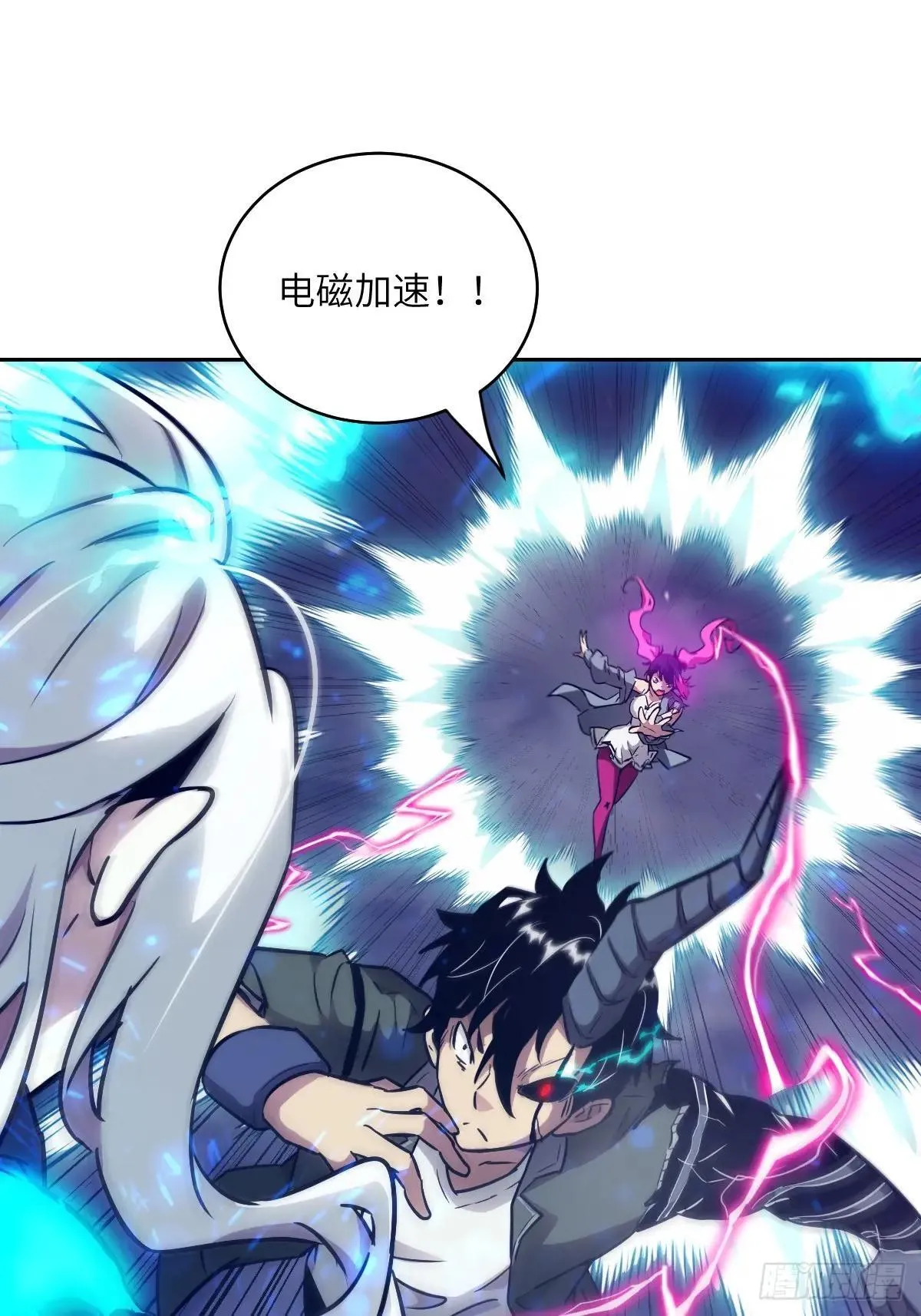 090 脱离轨迹的五阶 第29页