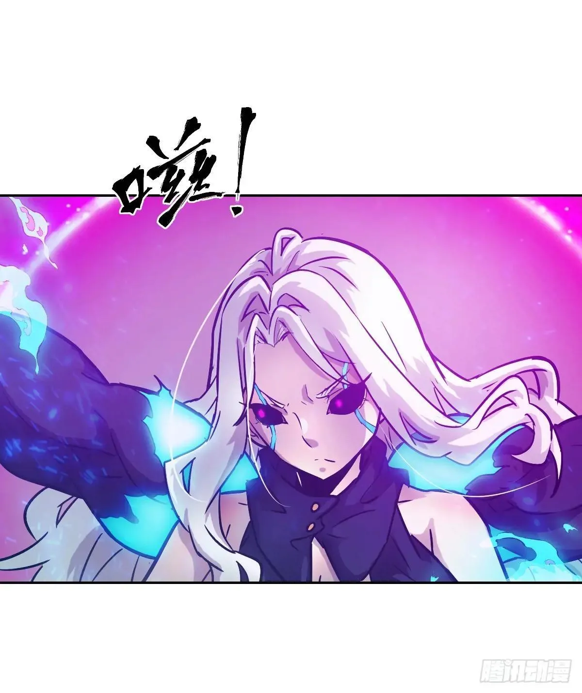 090 脱离轨迹的五阶 第36页
