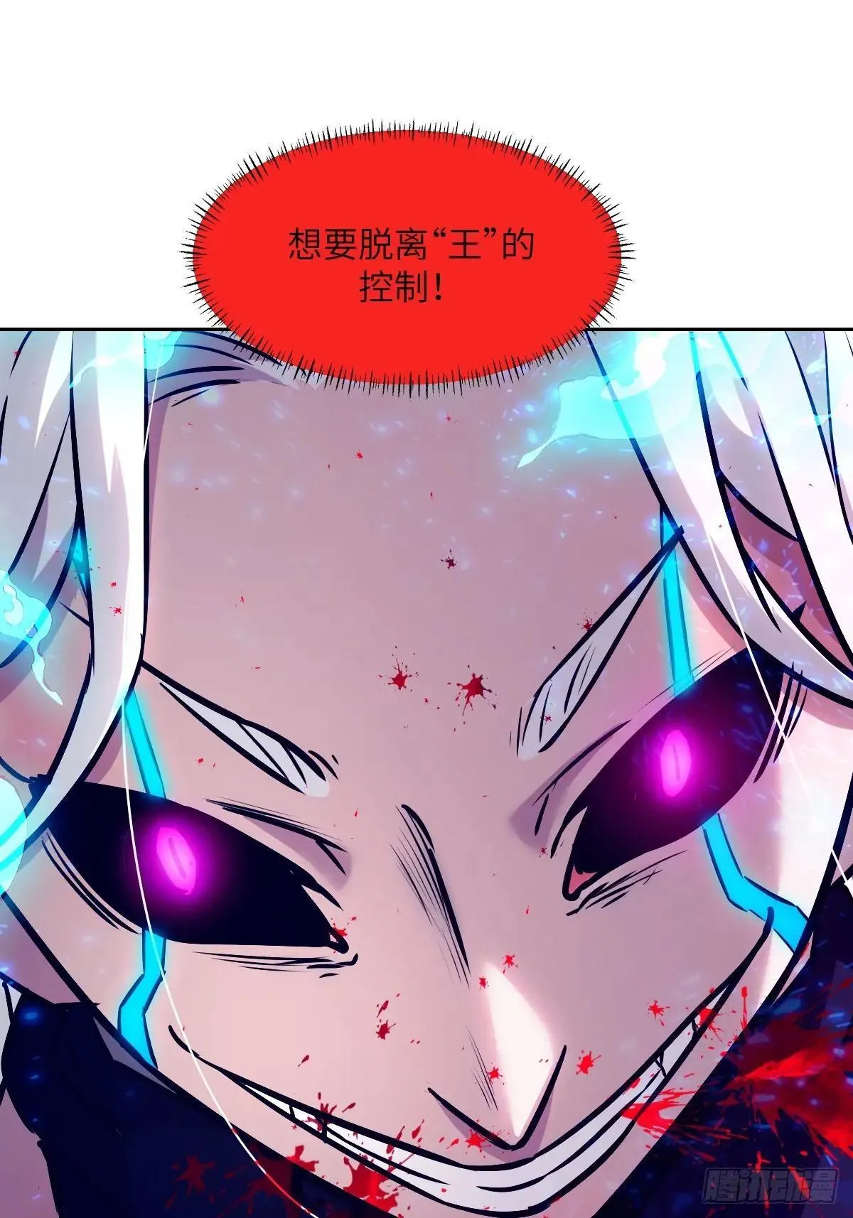090 脱离轨迹的五阶 第43页