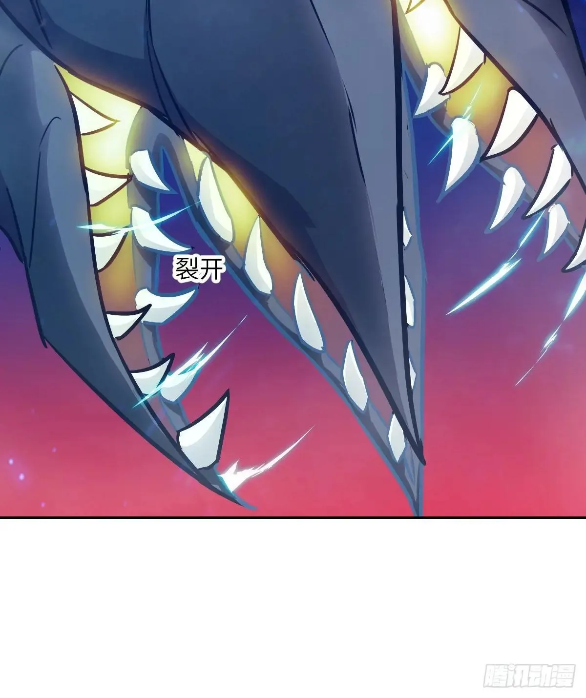 091五星超凡？！ 第18页