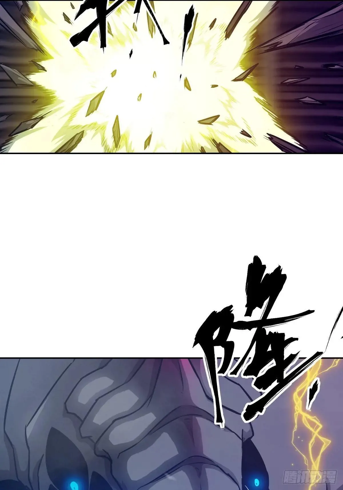 091五星超凡？！ 第27页