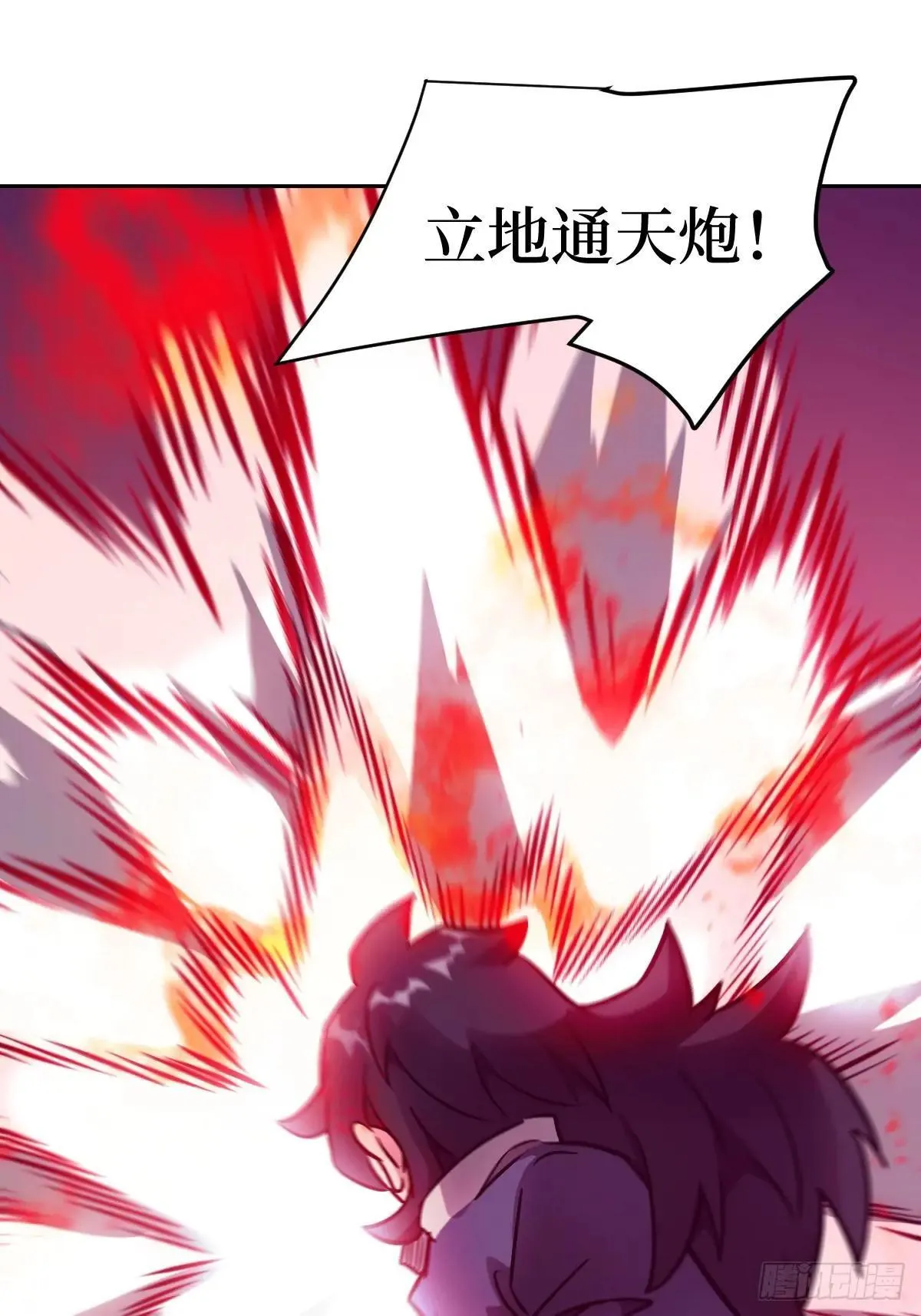 091五星超凡？！ 第32页