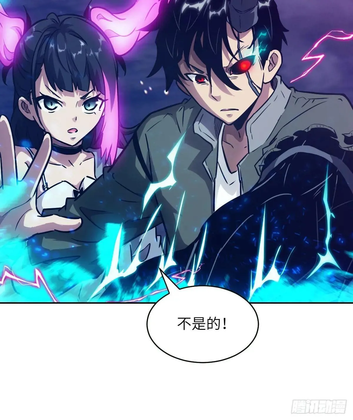 091五星超凡？！ 第42页