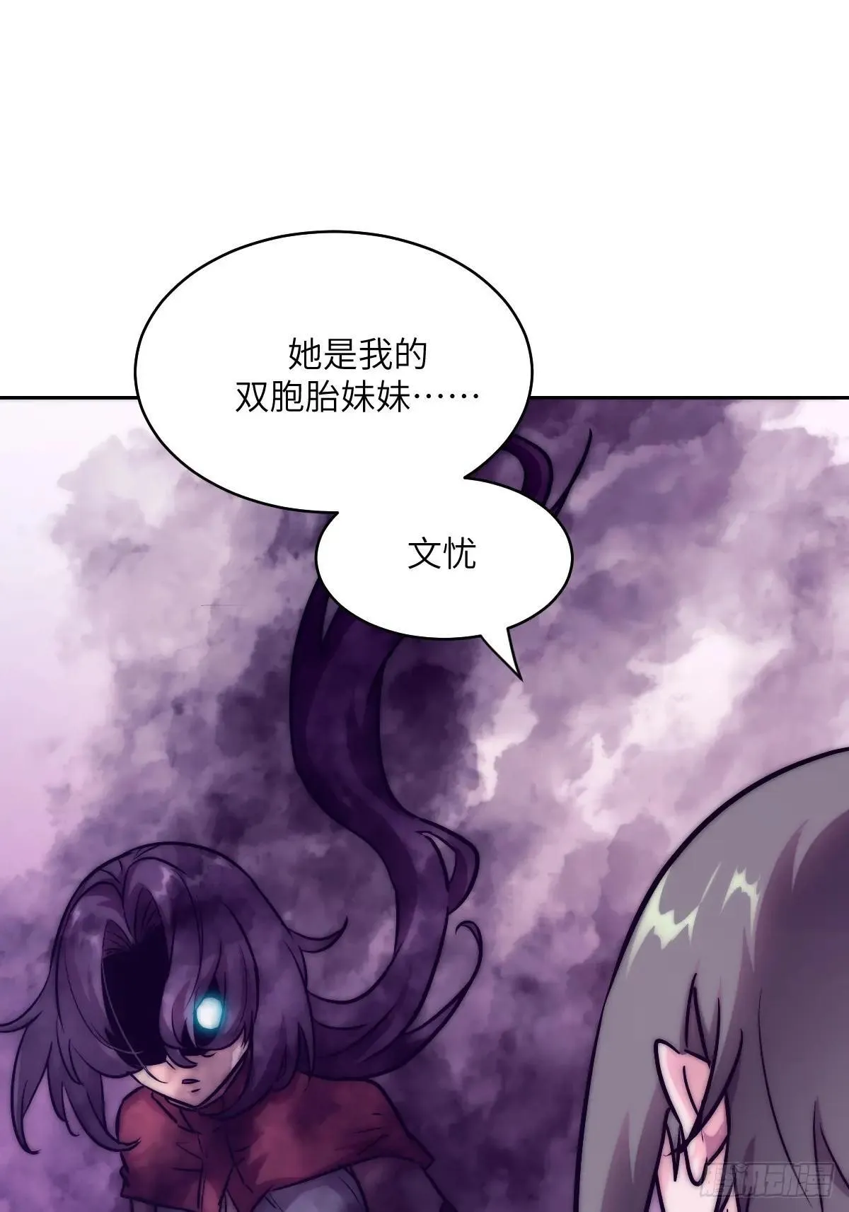 091五星超凡？！ 第61页