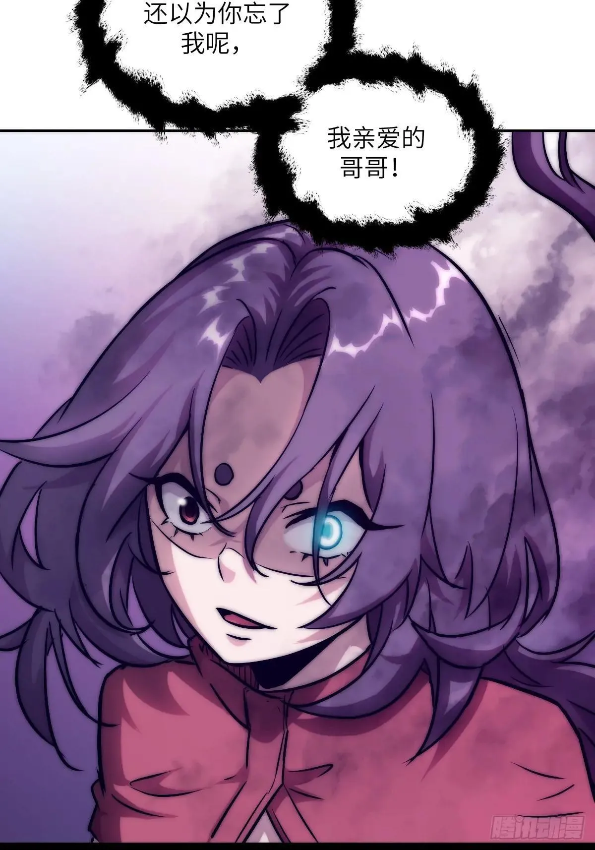 091五星超凡？！ 第63页