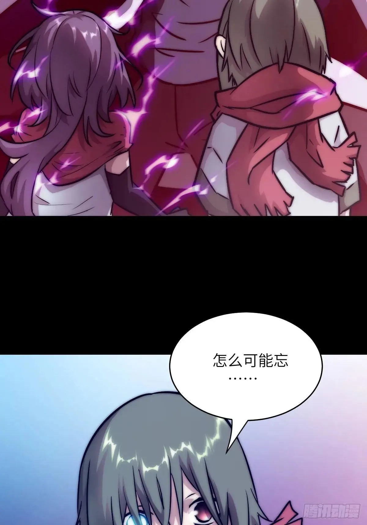 091五星超凡？！ 第65页