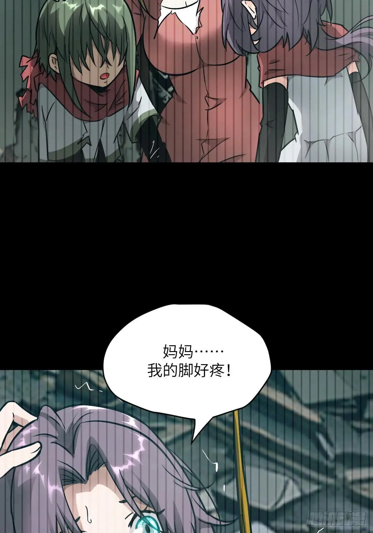 092 补偿 第2页