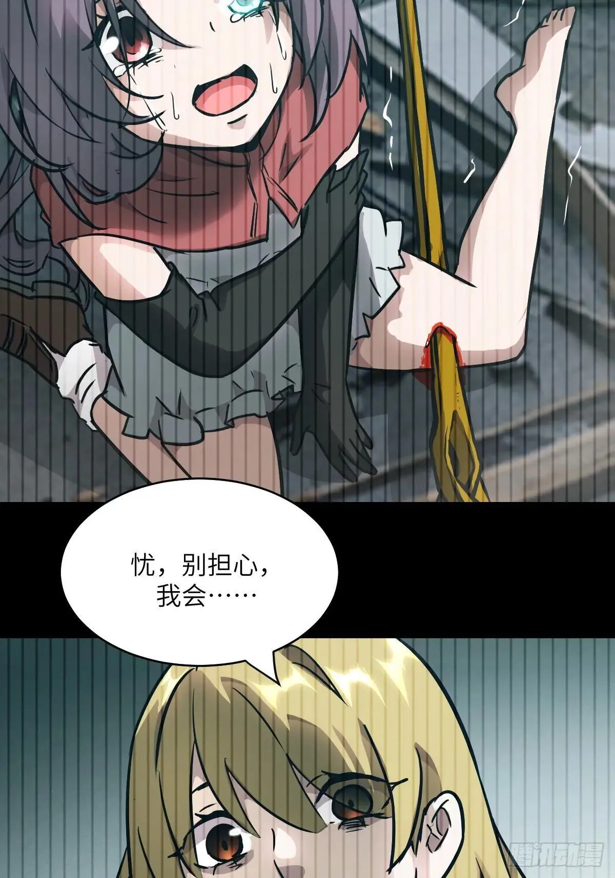 092 补偿 第3页
