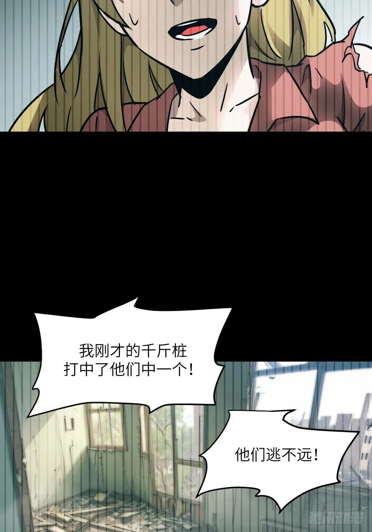 092 补偿 第4页