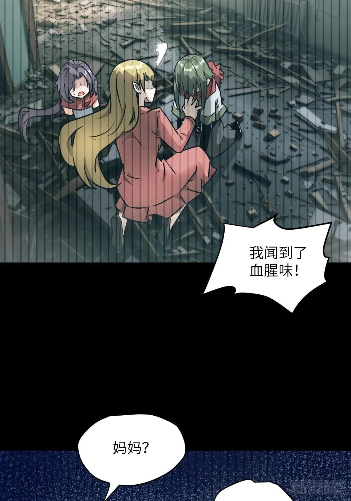 092 补偿 第5页