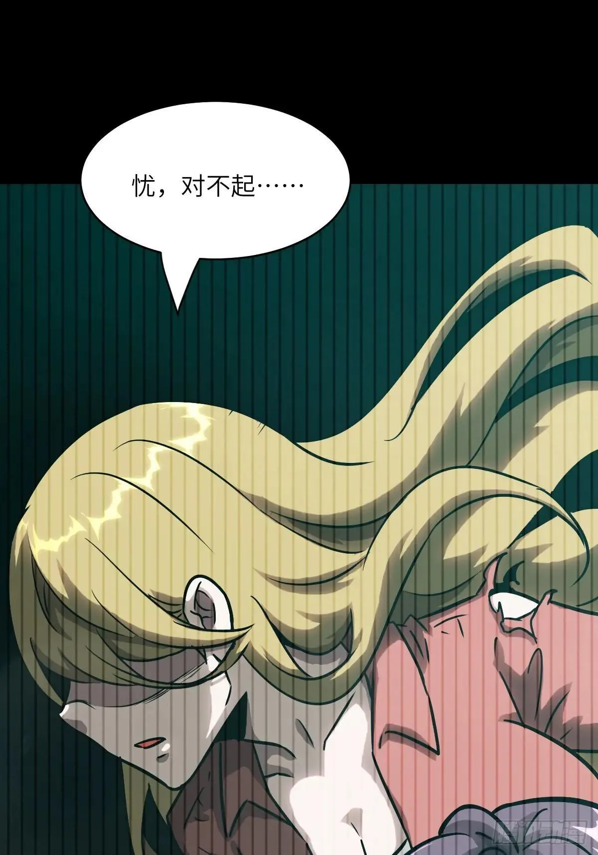 092 补偿 第7页