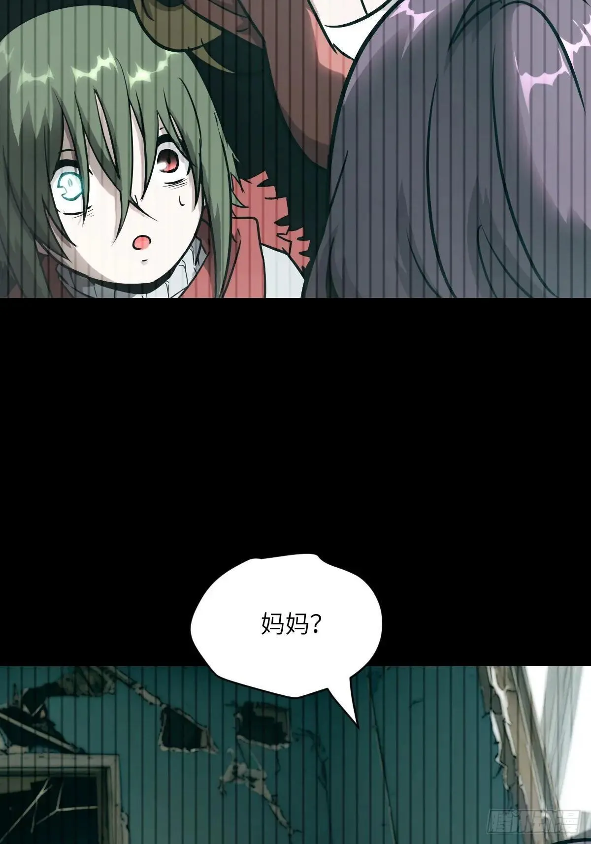 092 补偿 第8页