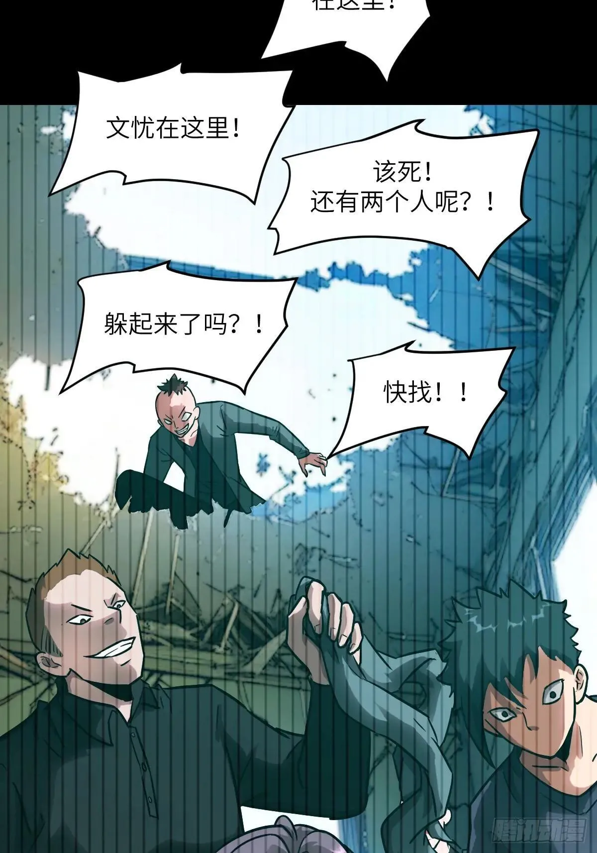 092 补偿 第10页