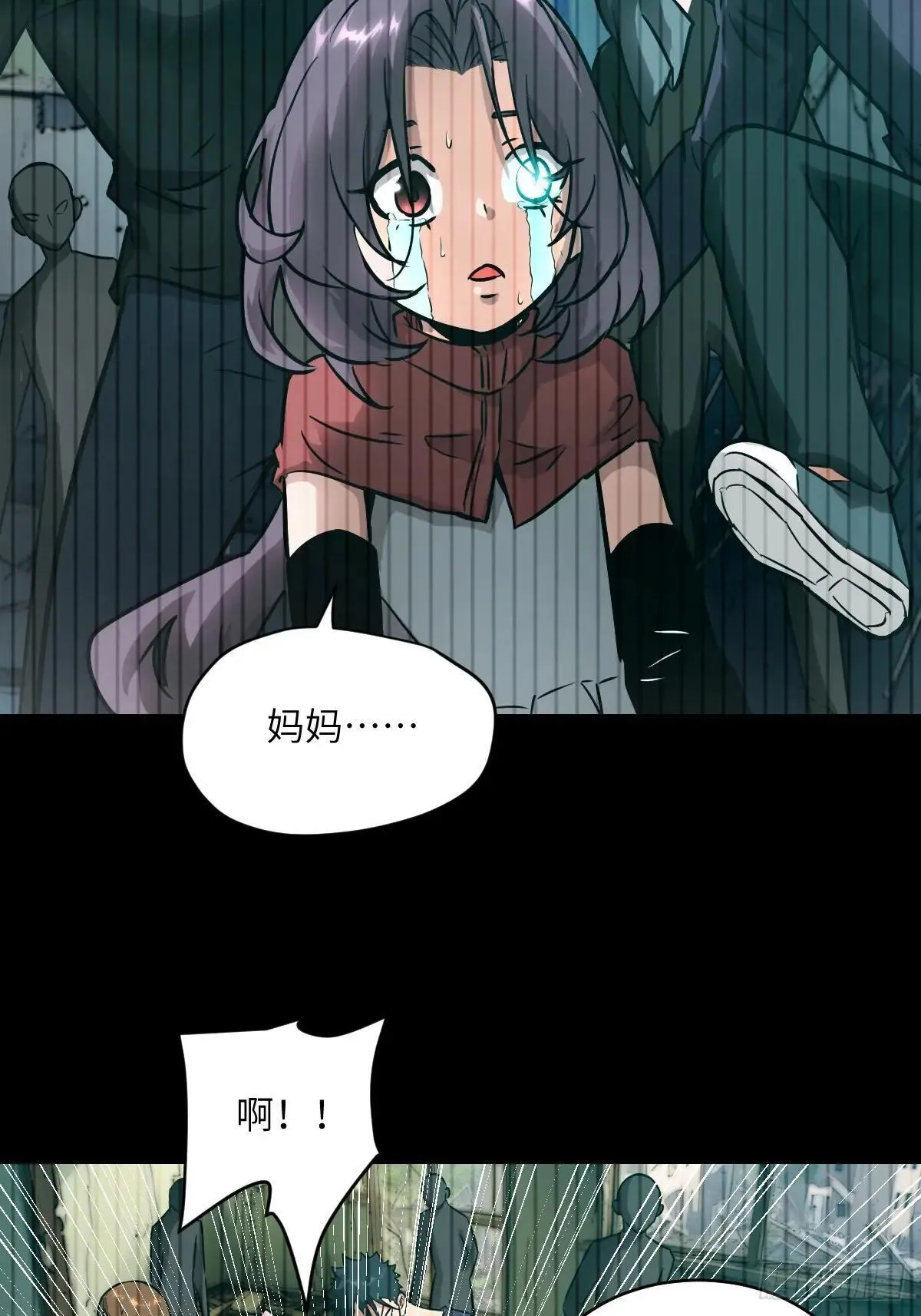 092 补偿 第11页