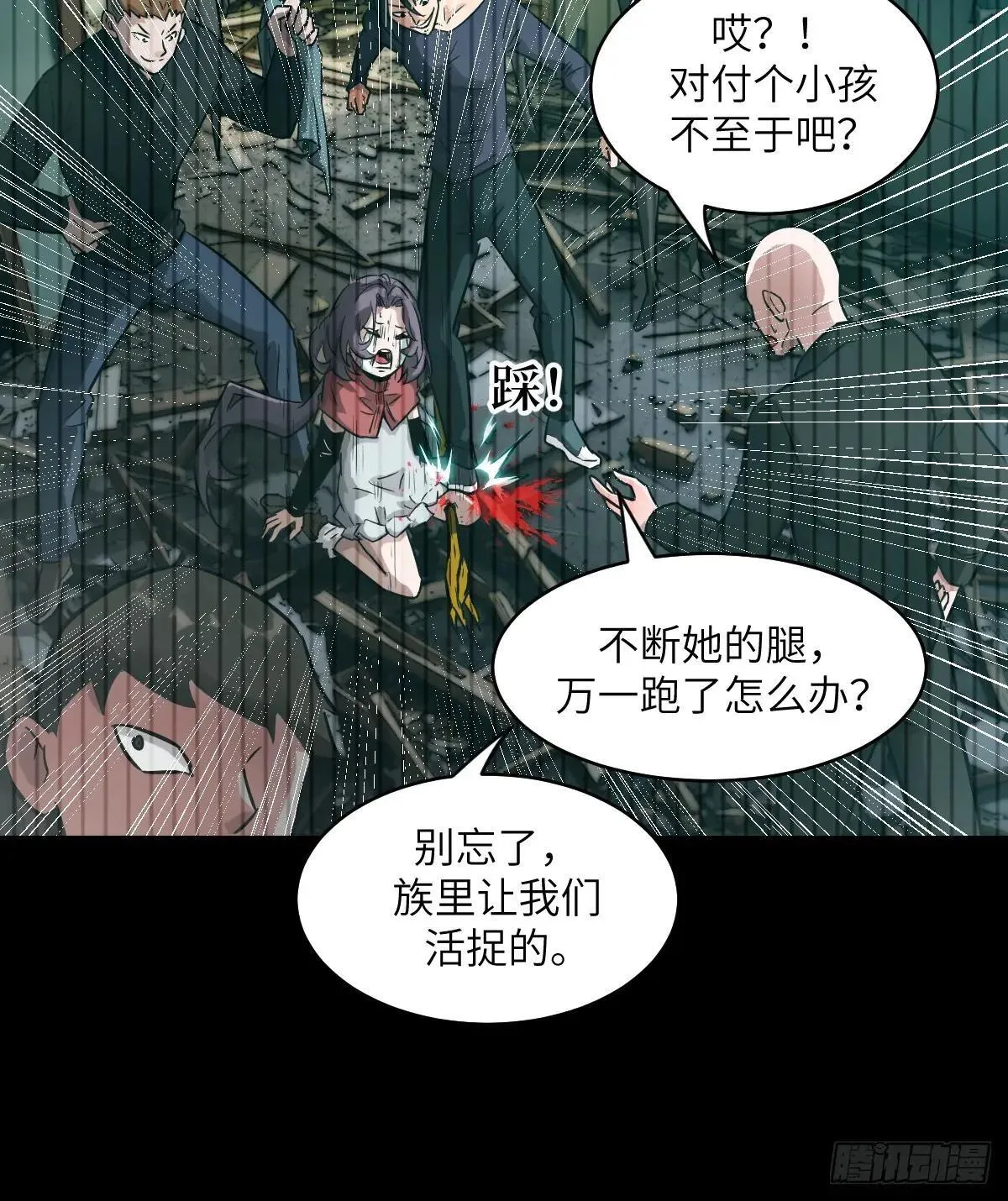 092 补偿 第12页