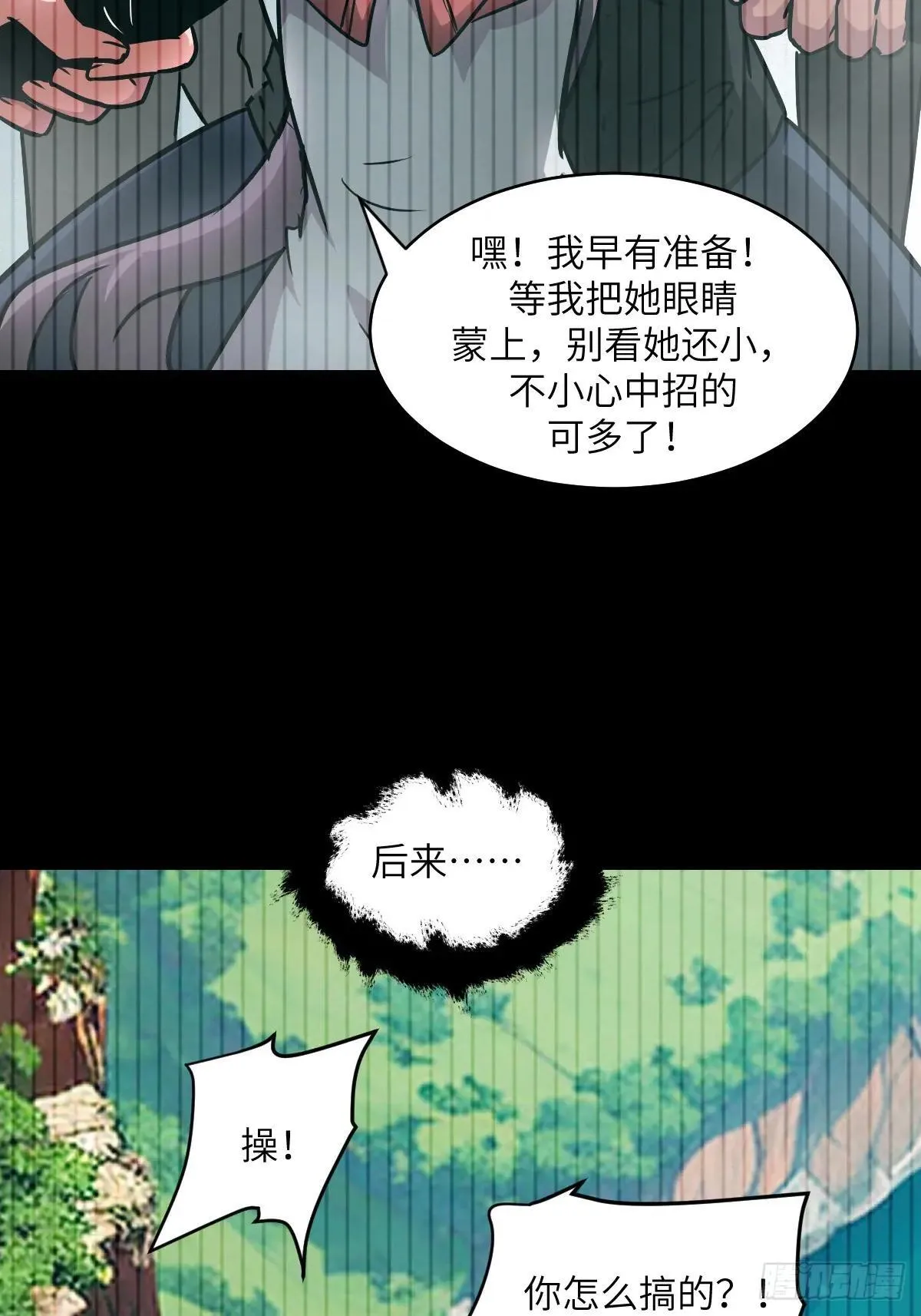 092 补偿 第14页