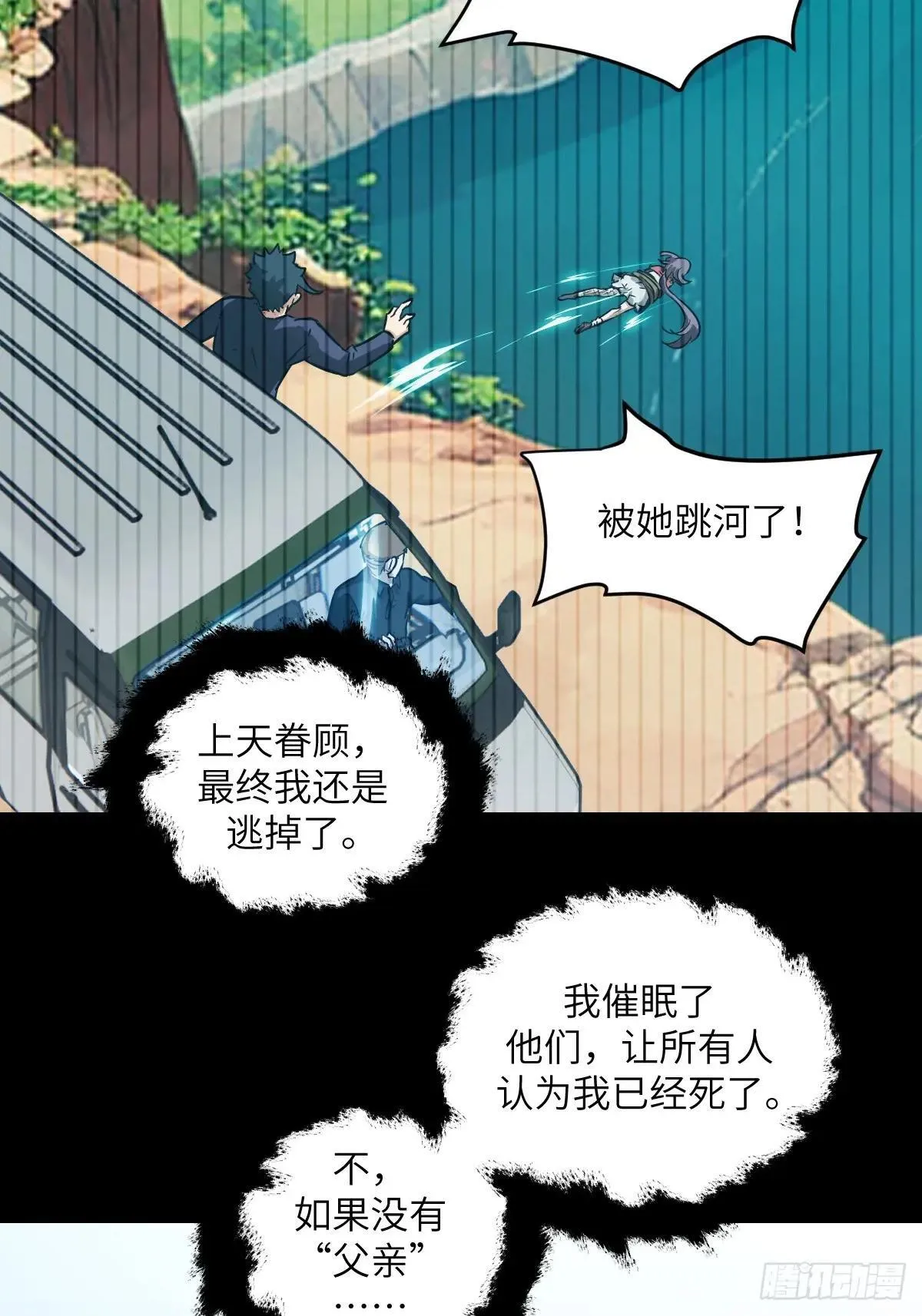 092 补偿 第15页