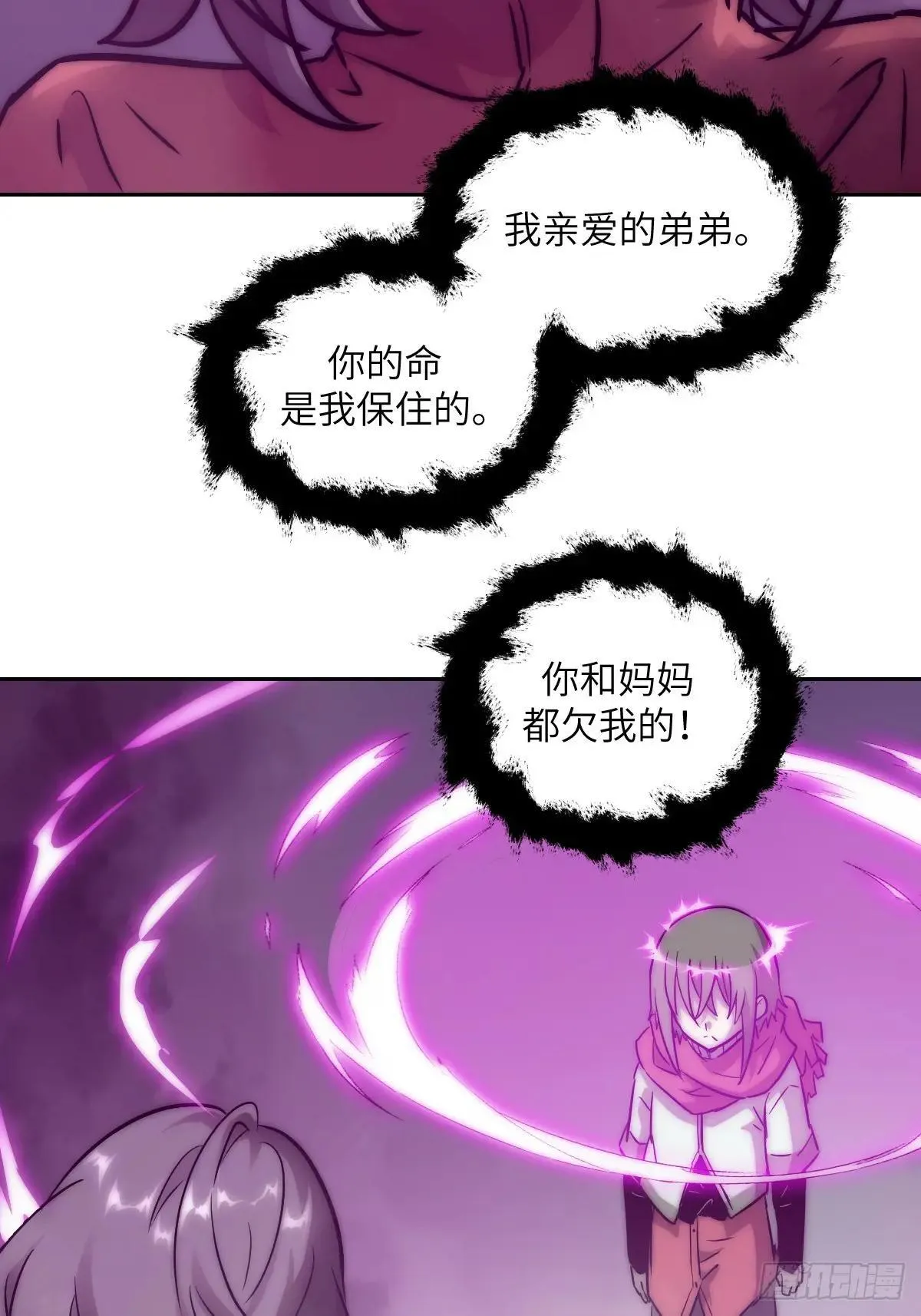 092 补偿 第17页