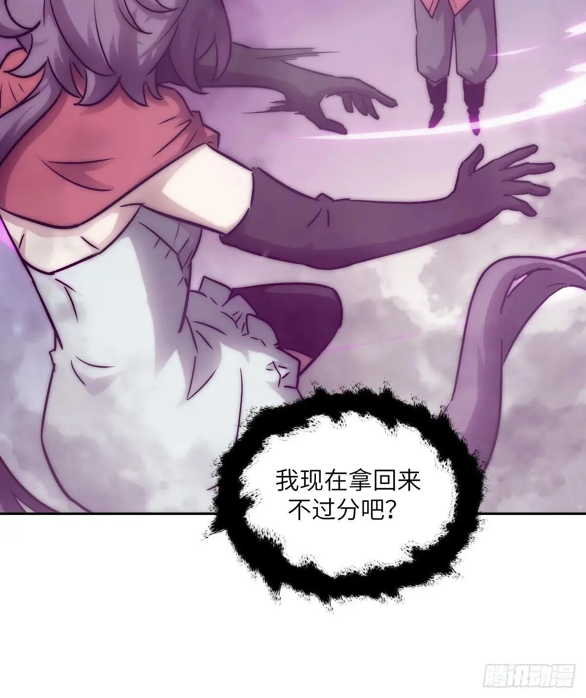 092 补偿 第18页