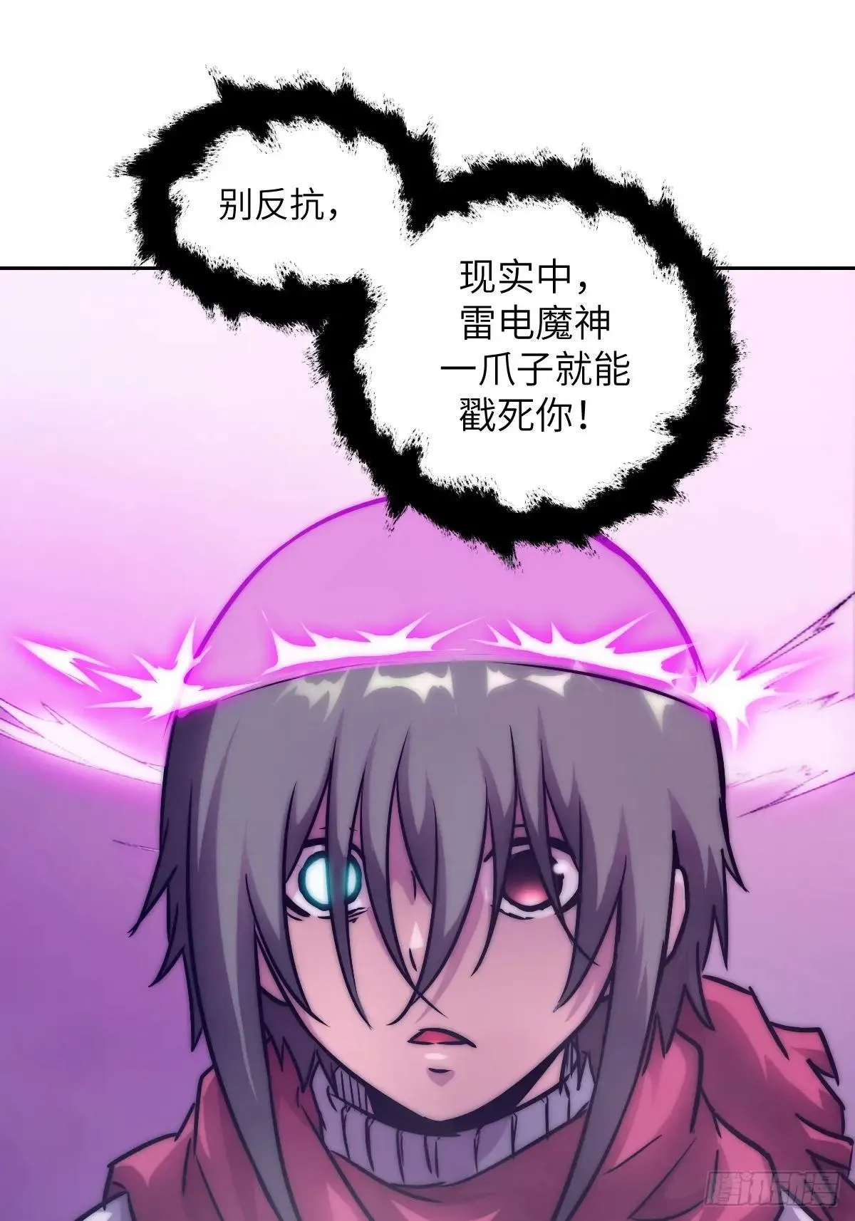 092 补偿 第19页