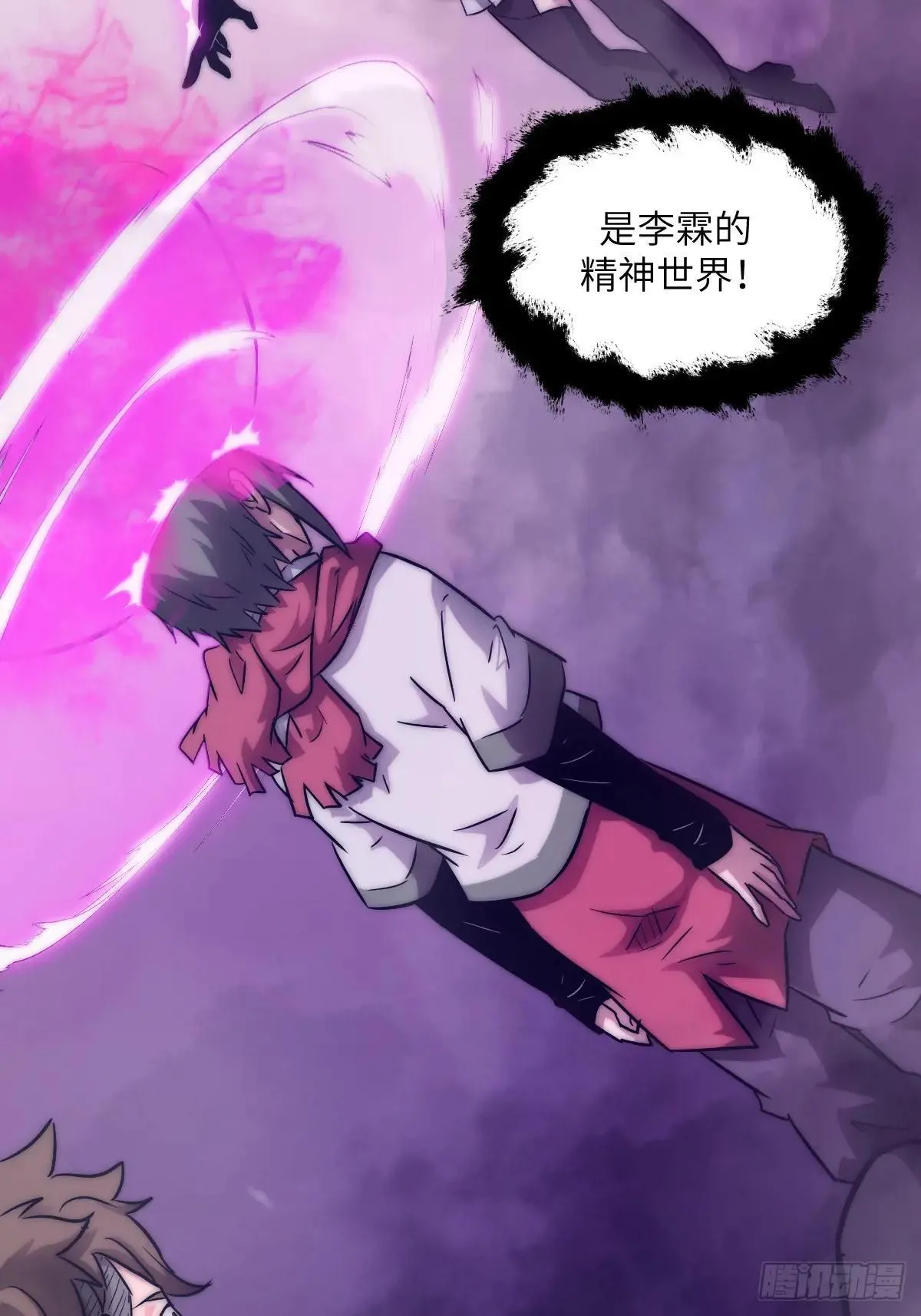 092 补偿 第21页