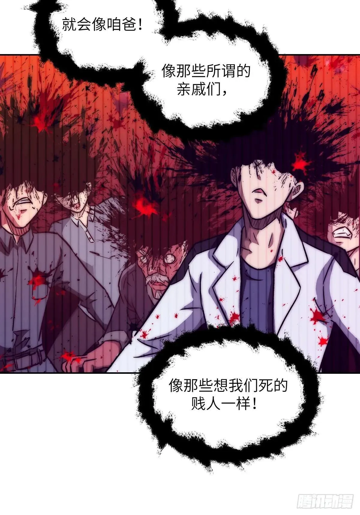 092 补偿 第23页