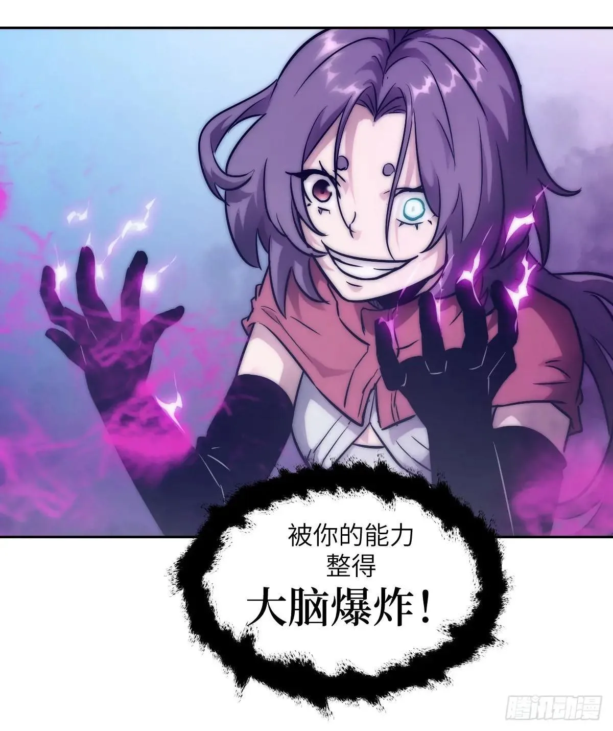 092 补偿 第24页