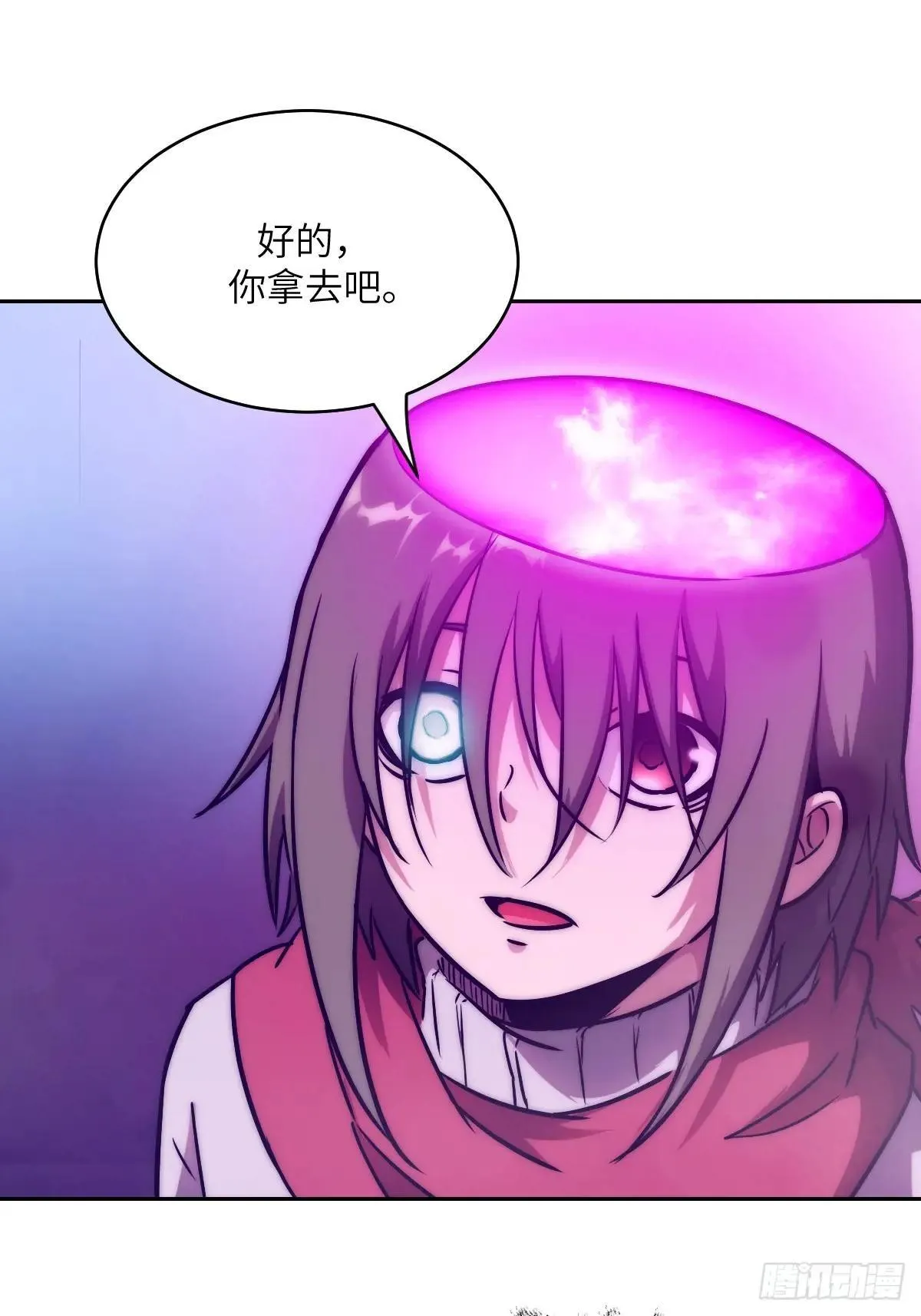092 补偿 第25页