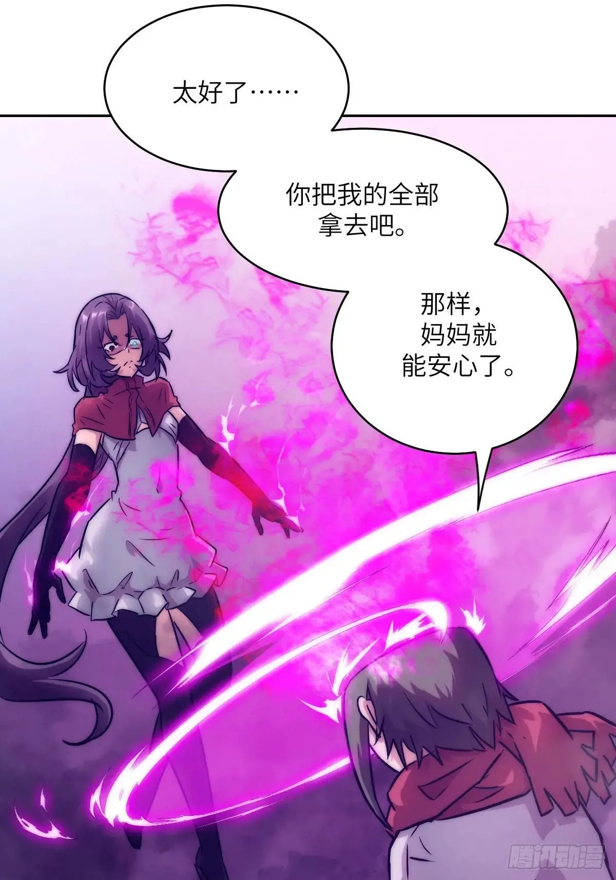 092 补偿 第27页
