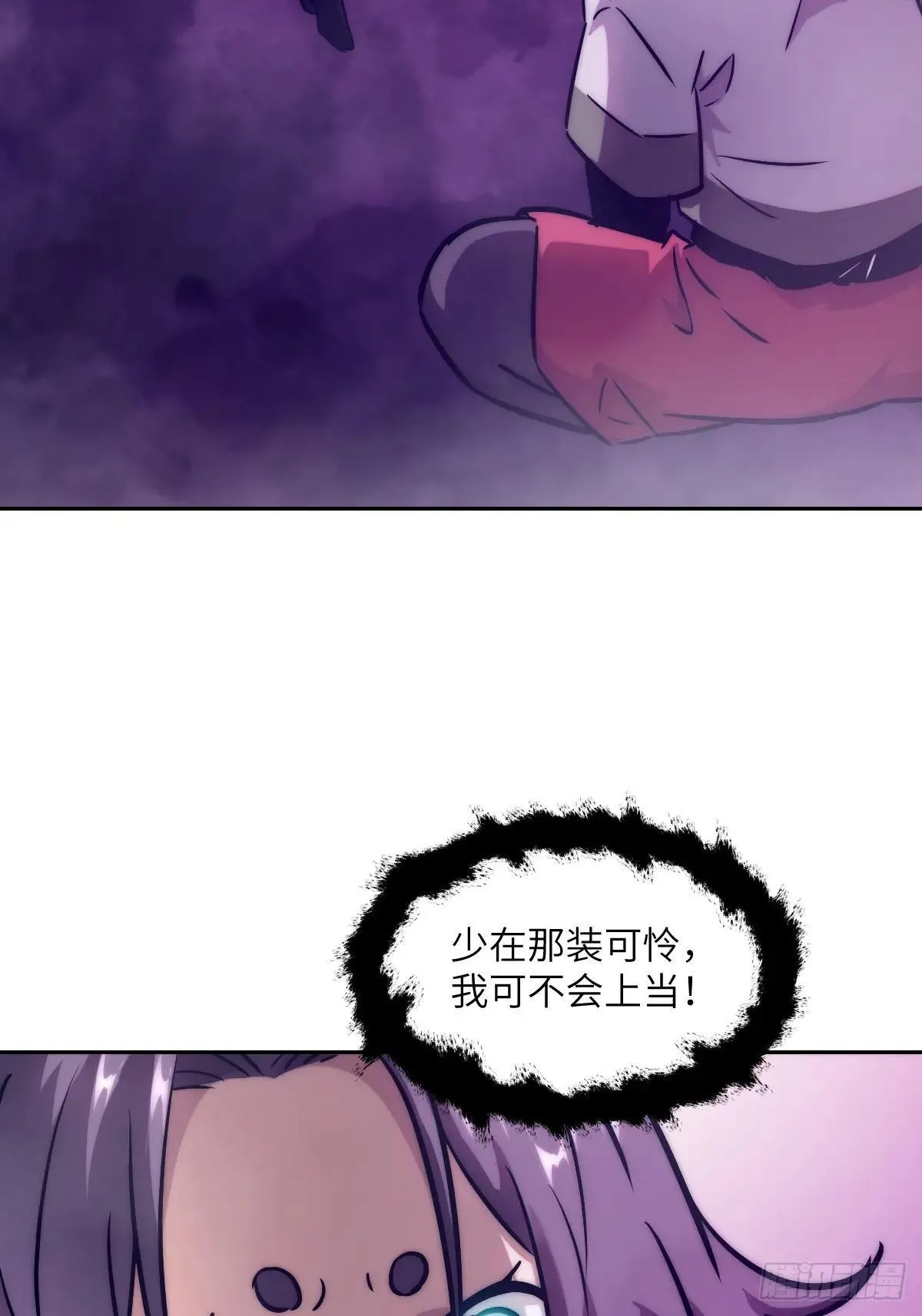 092 补偿 第28页