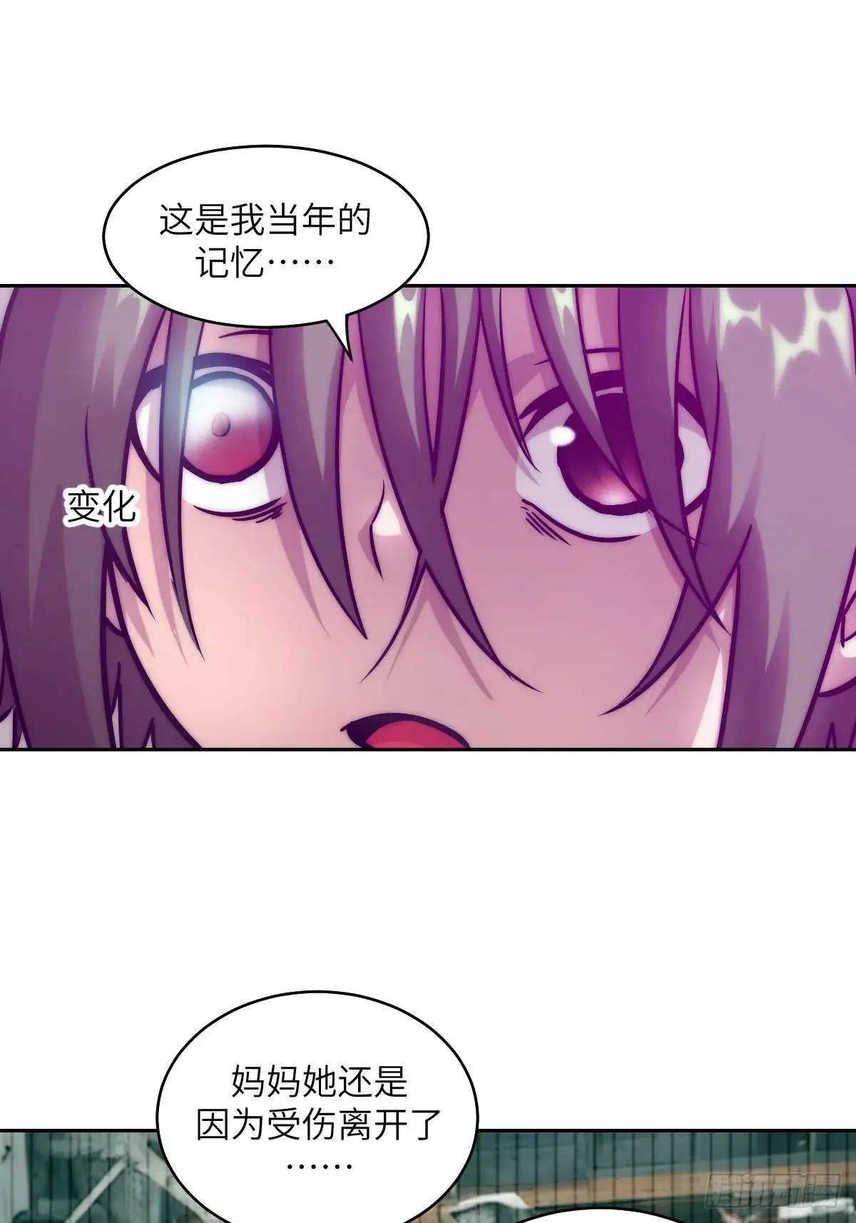 092 补偿 第31页