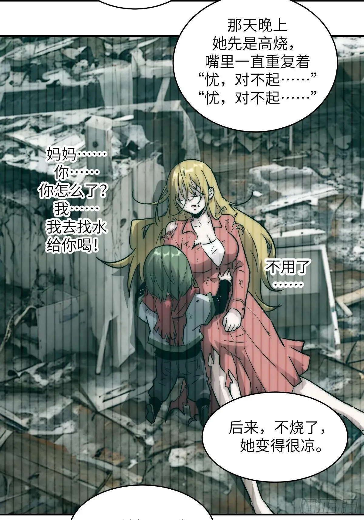 092 补偿 第32页