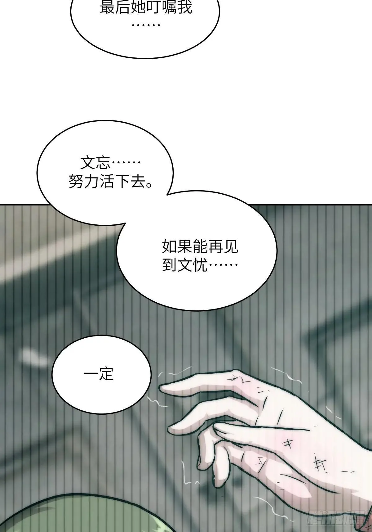 092 补偿 第33页