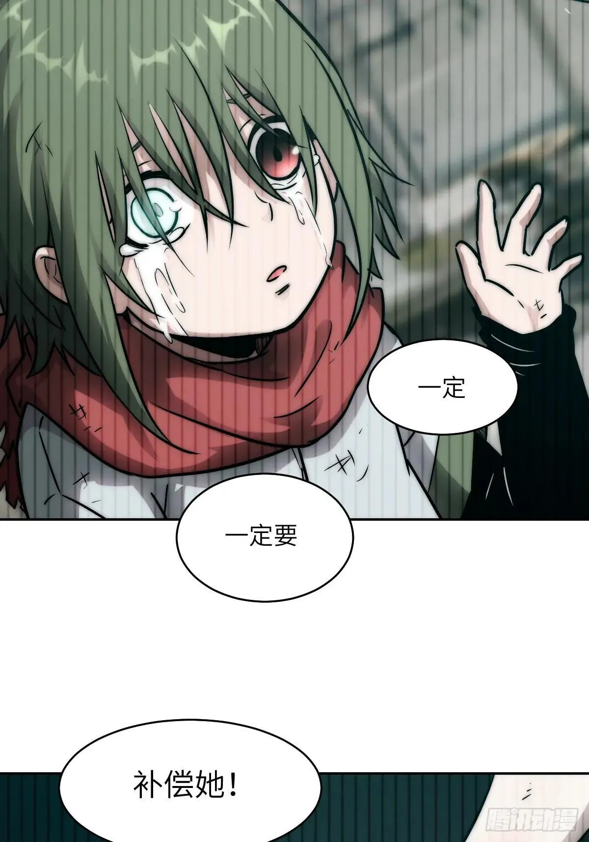 092 补偿 第34页