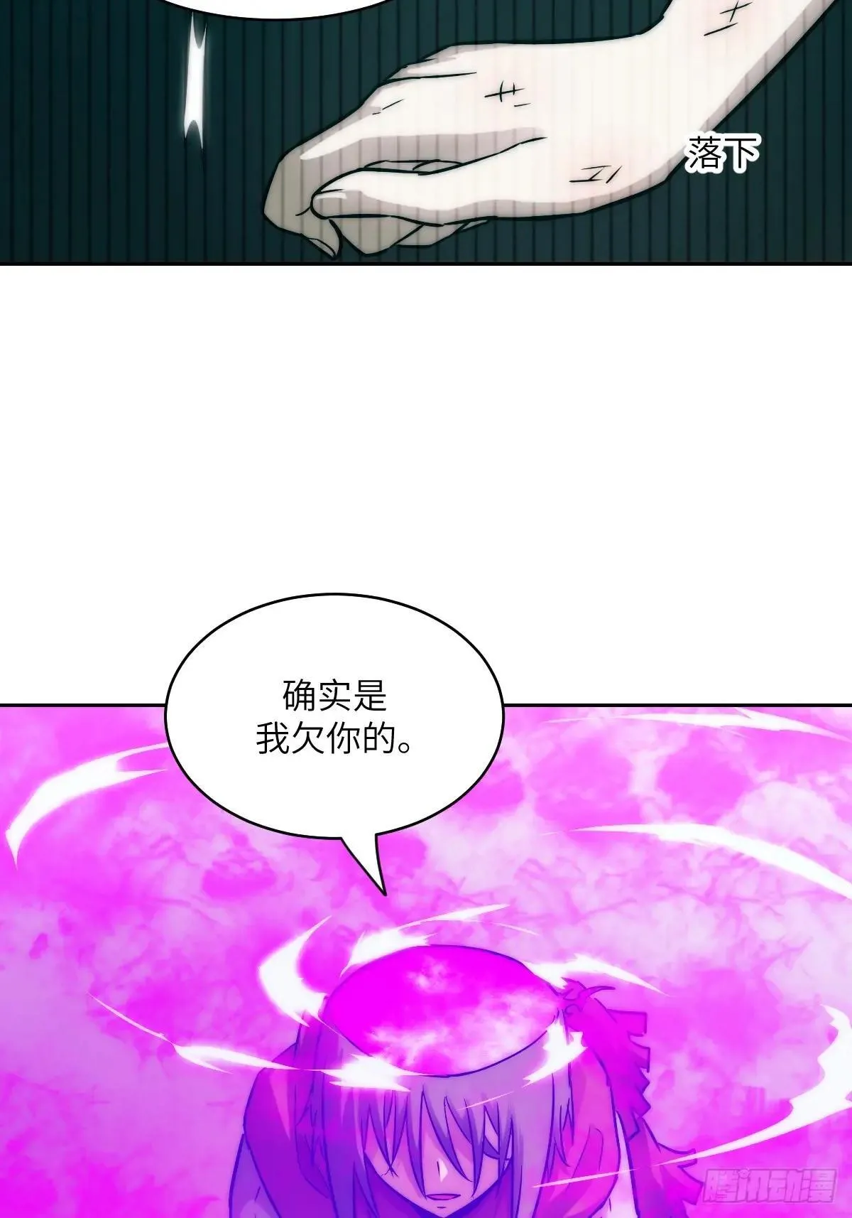 092 补偿 第35页