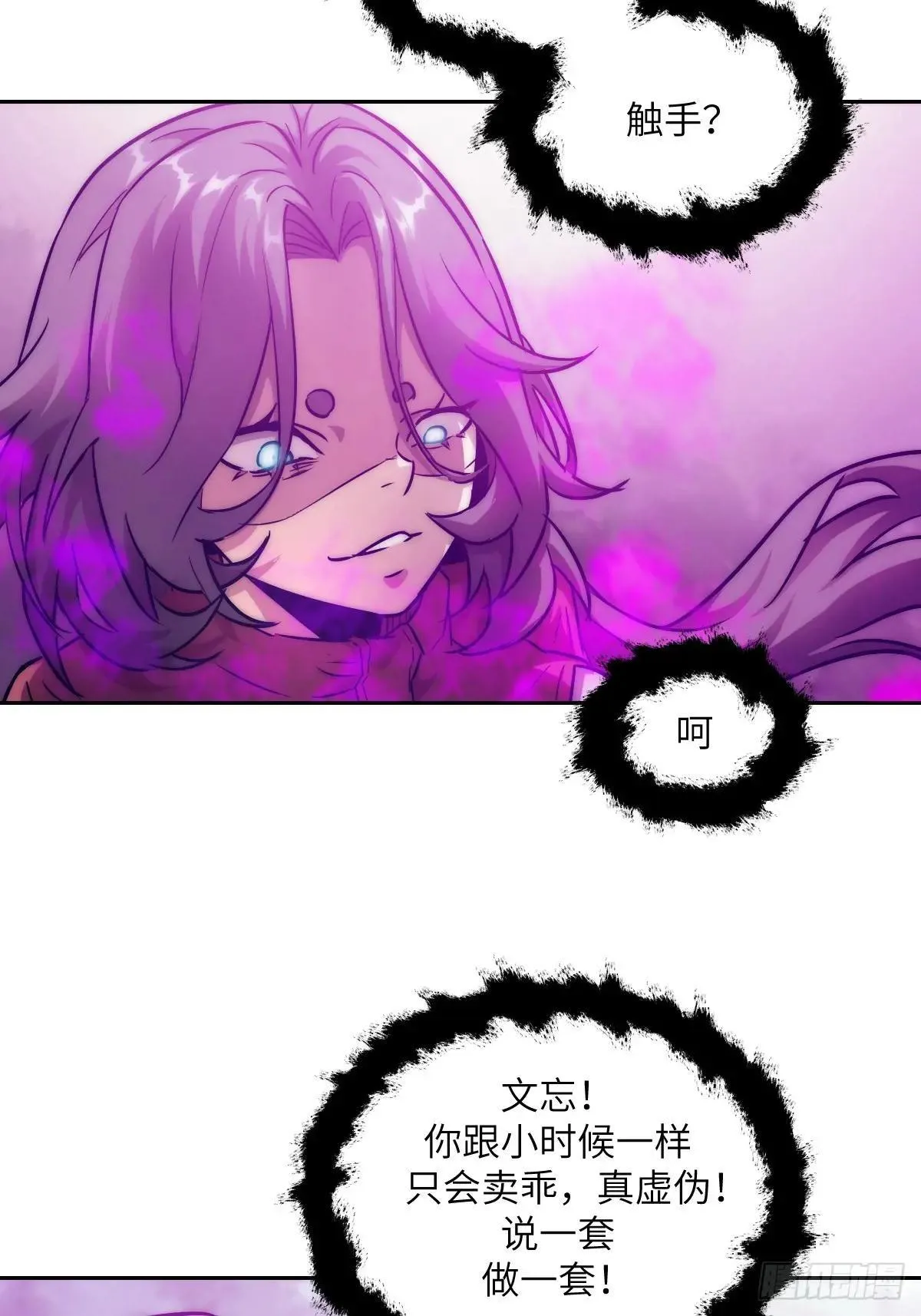 092 补偿 第40页