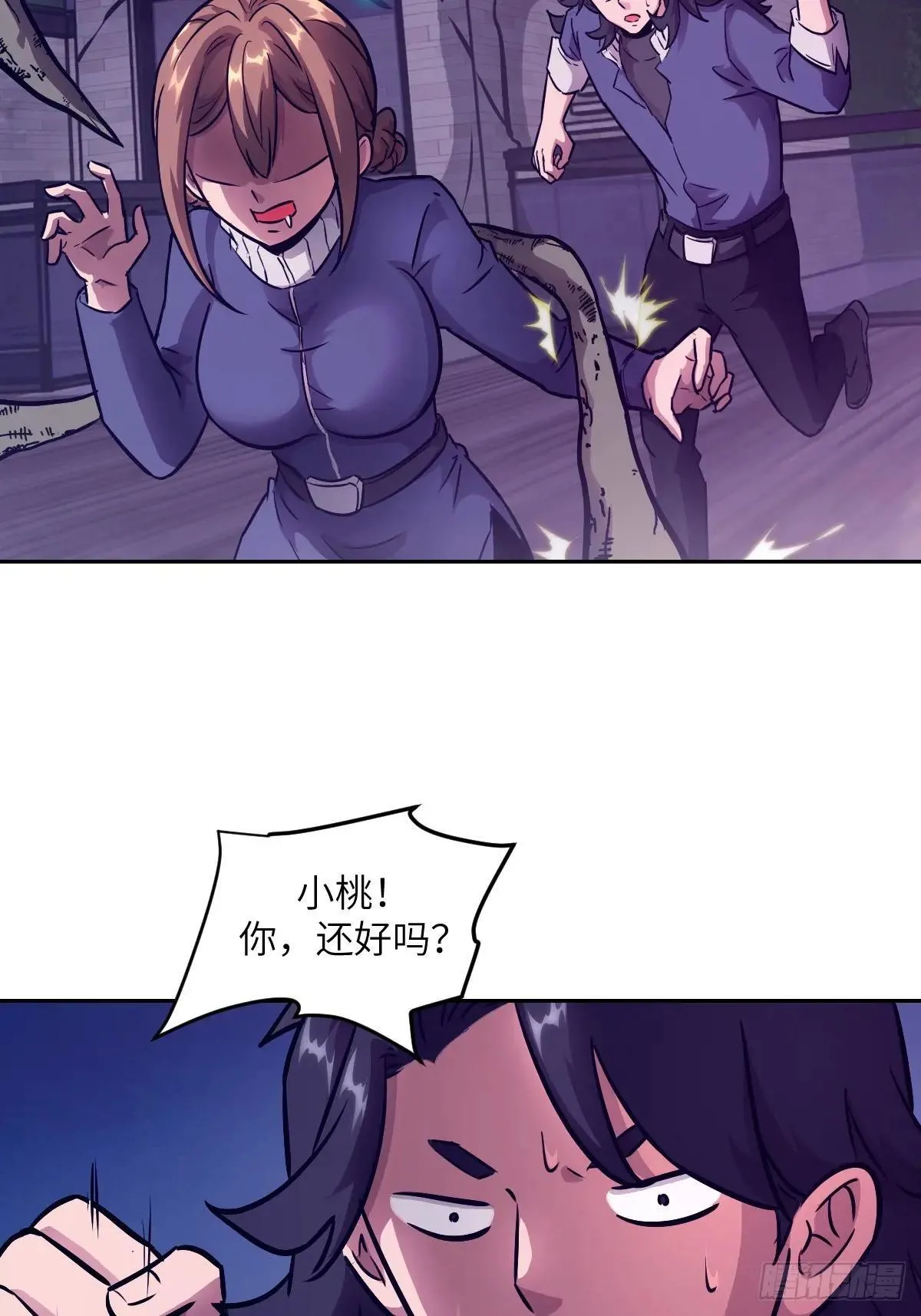 092 补偿 第50页