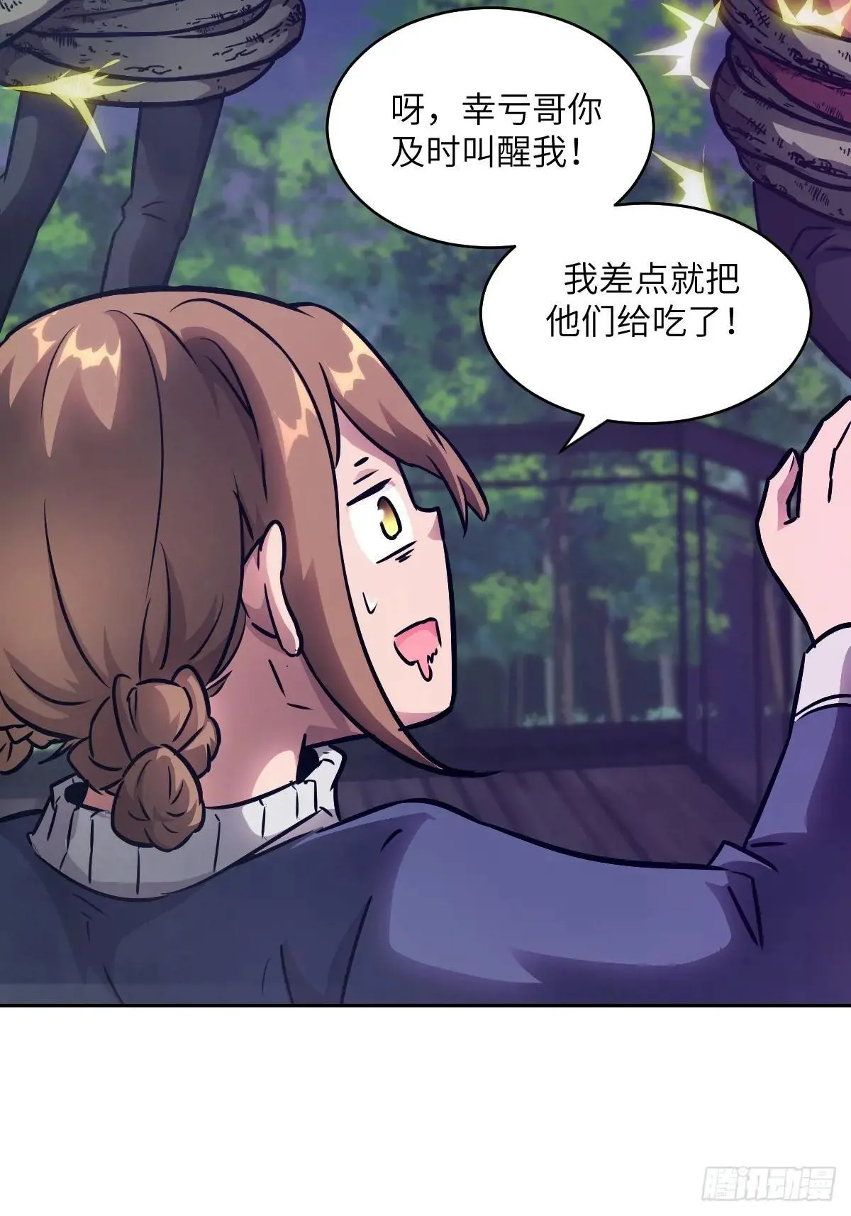 092 补偿 第52页