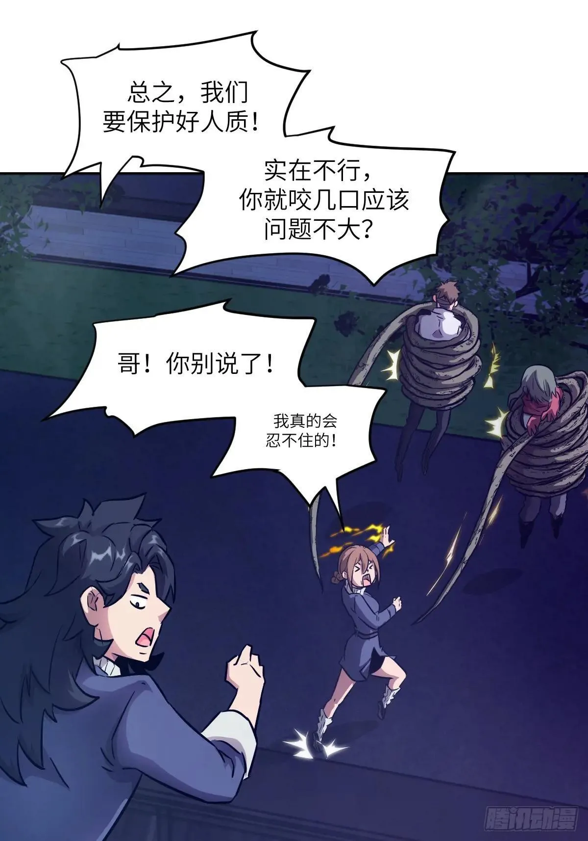092 补偿 第53页
