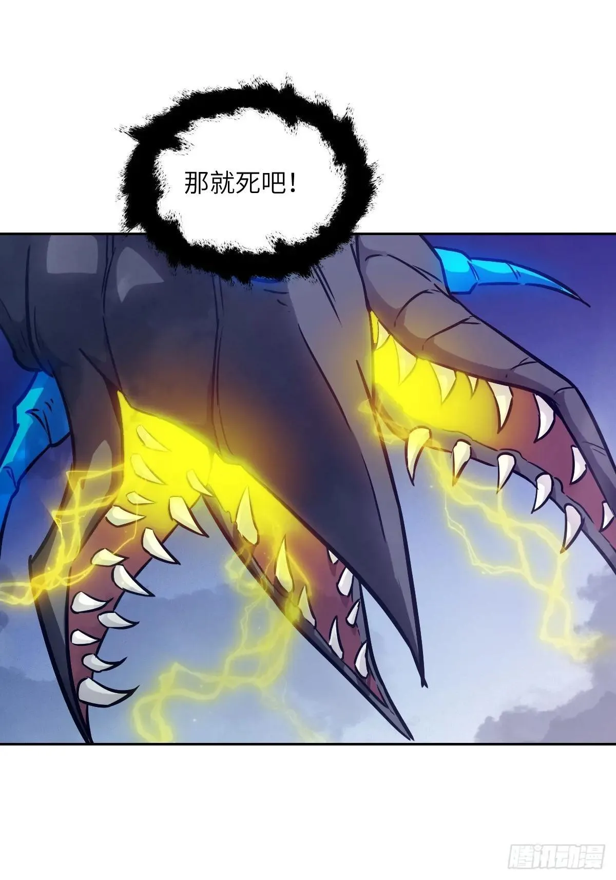 092 补偿 第57页