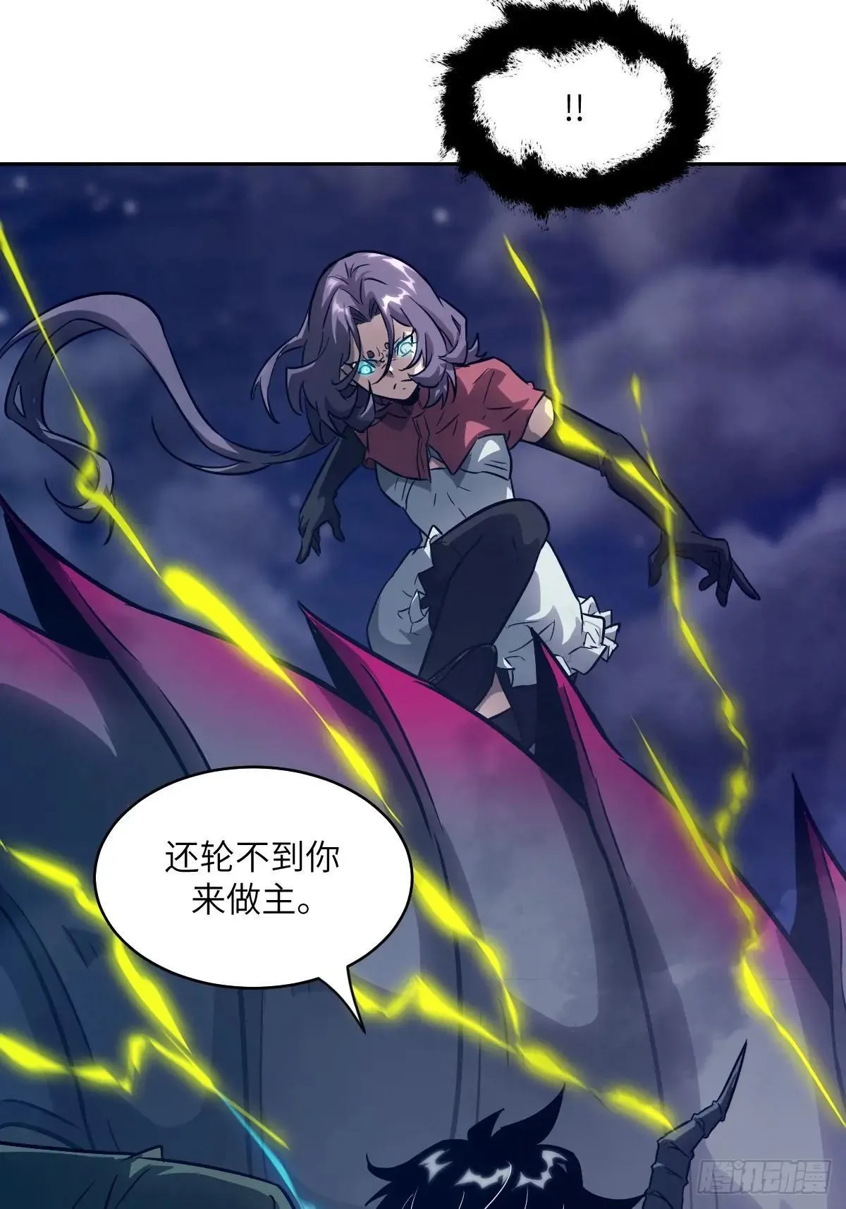 092 补偿 第59页