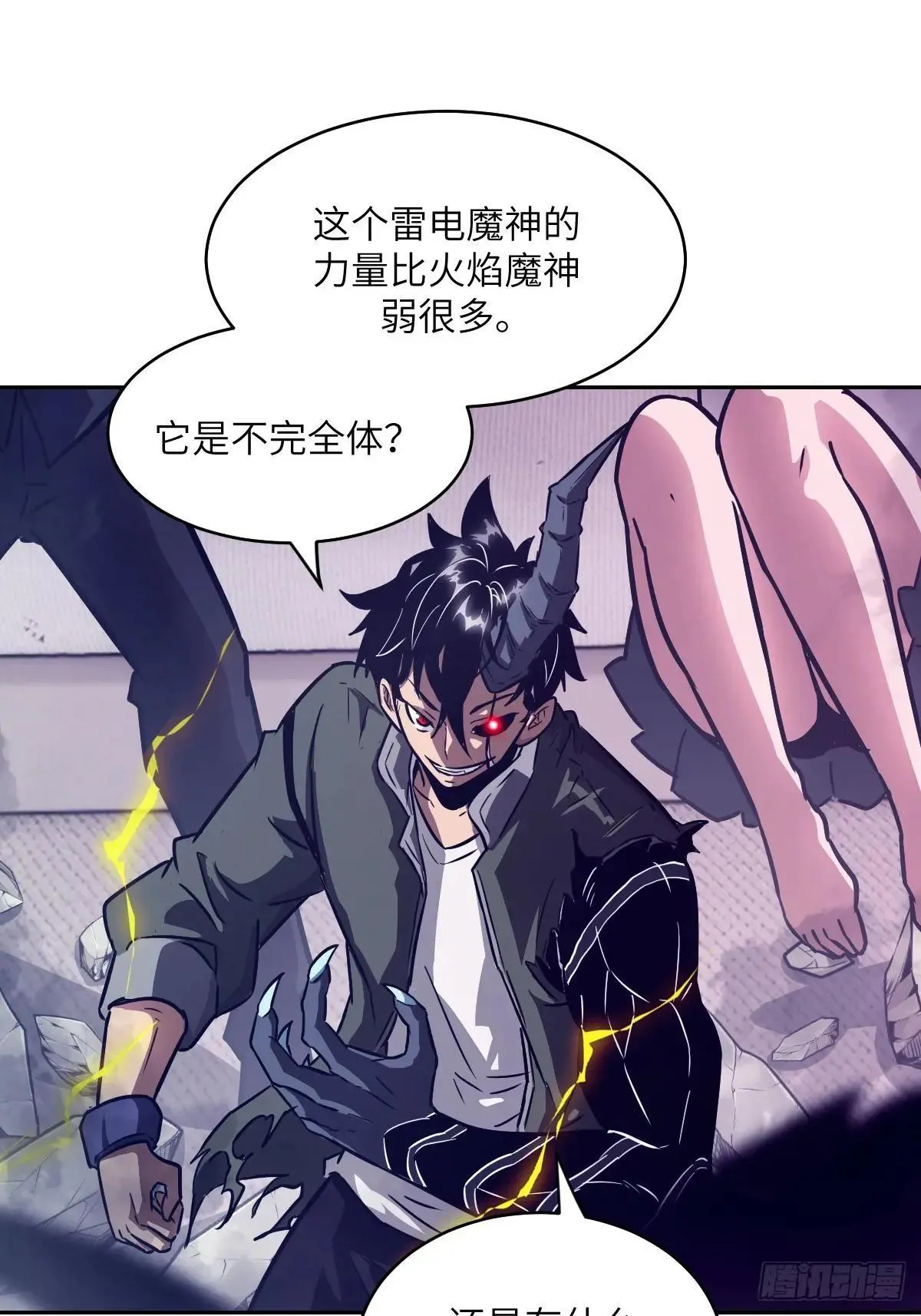 092 补偿 第61页