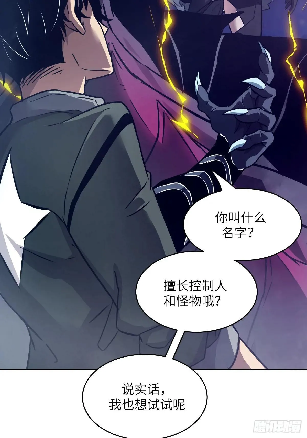 092 补偿 第63页
