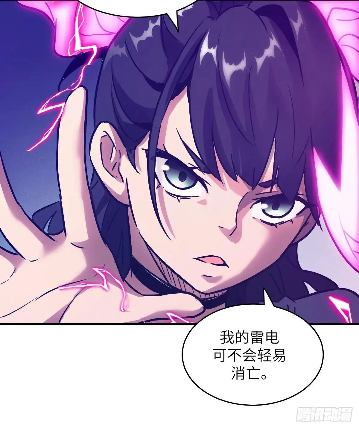 092 补偿 第66页