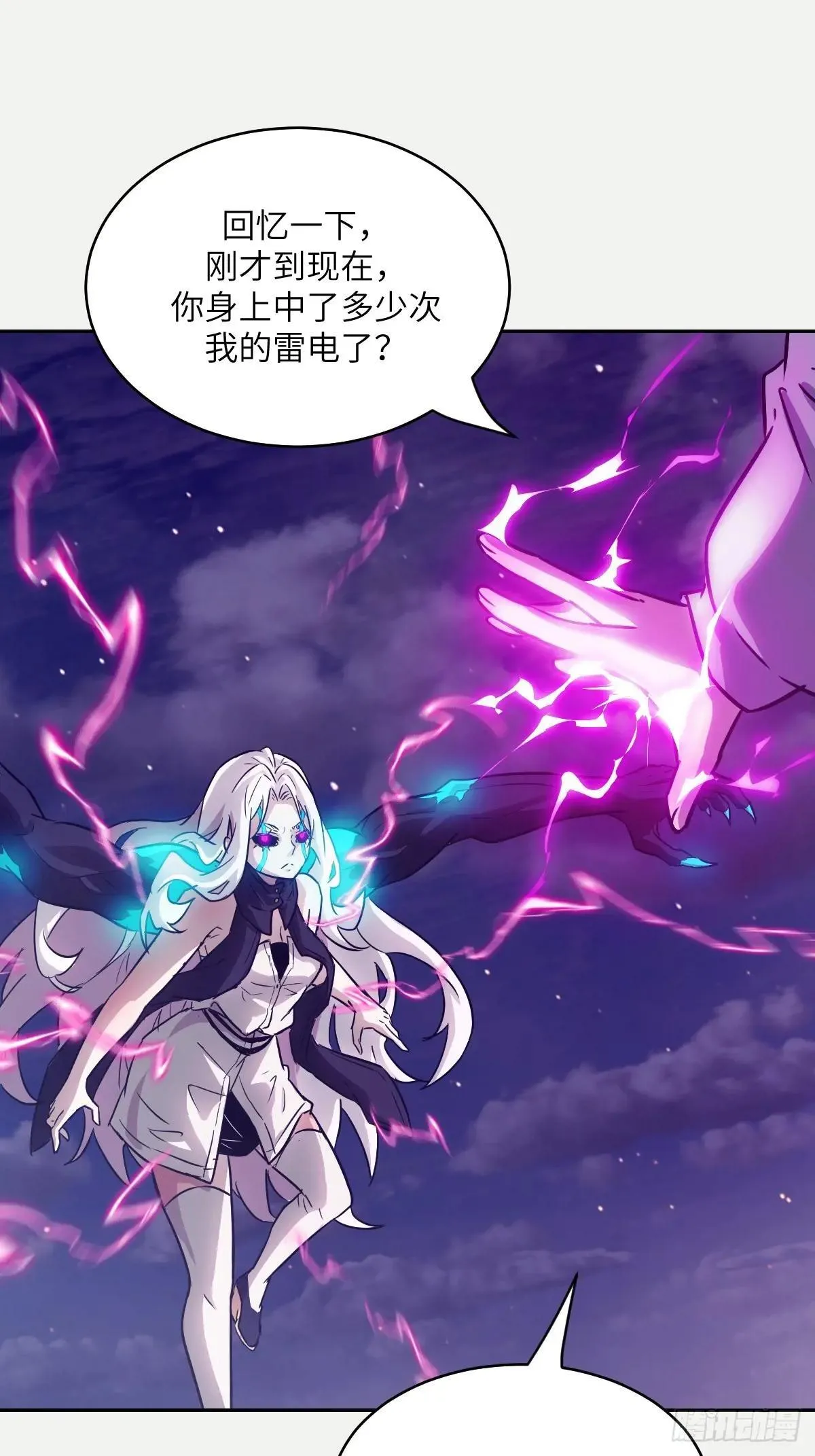 092 补偿 第67页