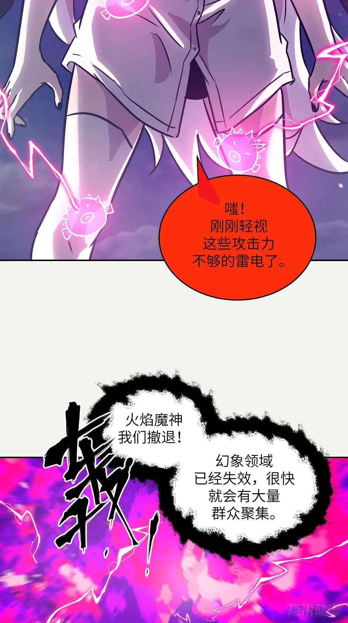 092 补偿 第69页