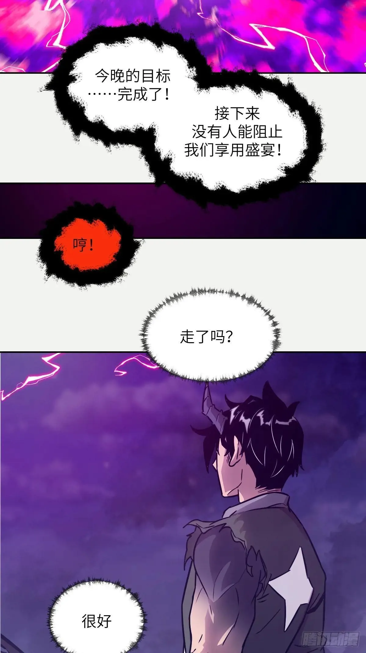 092 补偿 第70页