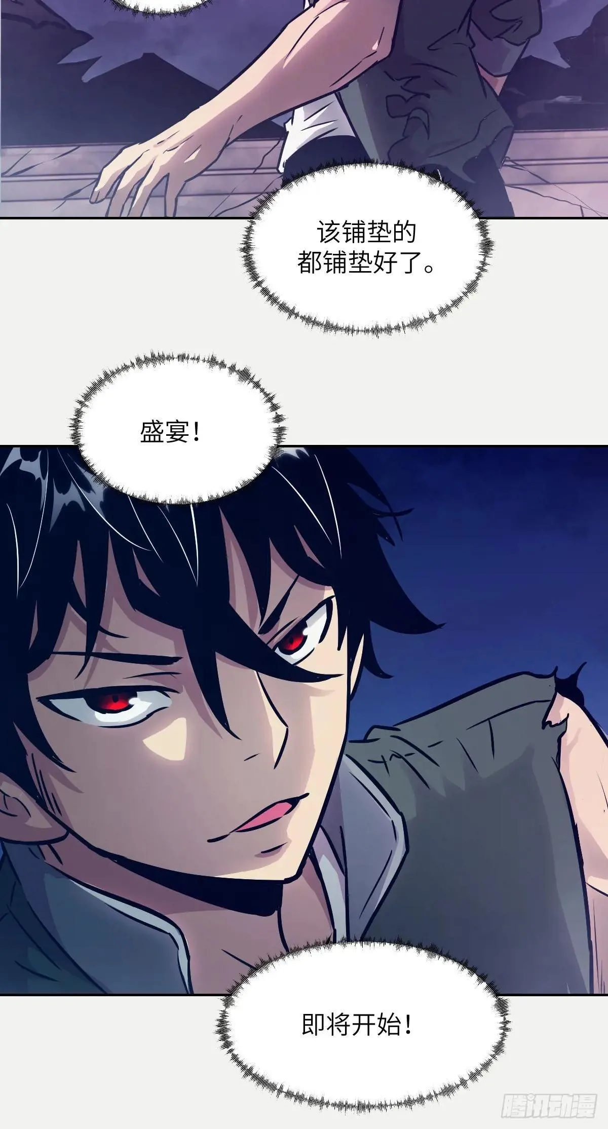 092 补偿 第71页